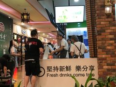 等位区-鲜果时间(中北永旺店)