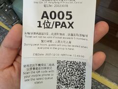 -添好运点心专门店(中环IFC店)