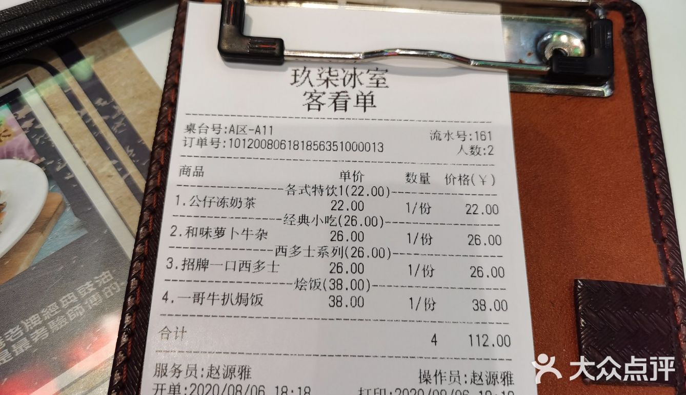 因为我喜欢港式奶茶，不过和其他港式餐厅的其实口感差不多