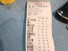 -清真•蜀风园(丁字沽总店)
