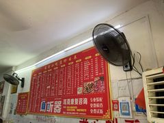 -菊菊小吃店