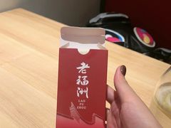 -老福洲·三十年福州味(斗东店)