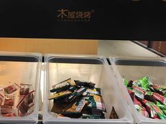 -木屋烧烤(上梅林店)