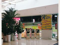 -北京华联购物中心(天通苑店)