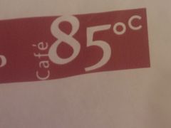 -85度C(南京珠江华海店)