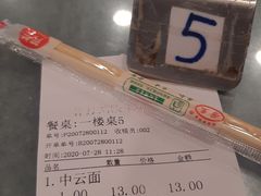 -恩宁刘福记(东华东路店)