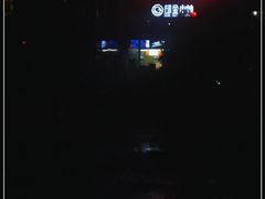 -邱金小炒·30 年盐帮江湖菜(自贡店)