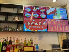 -爱骅裤带面馆(东木头市店)