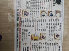 -五福堂龟苓膏(河东北山店)