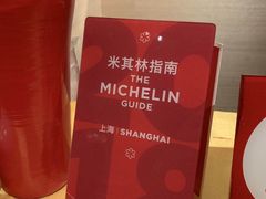 -苏浙总会(国金中心店)