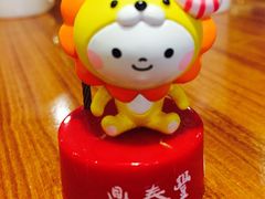 -鼎泰丰(复兴店)