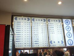 -龙抄手(春熙路总店)