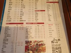 菜单-杨肥肠小火锅(跃进路店)