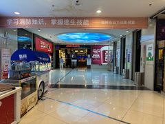 -万达影城(仓山万达广场激光IMAX店)