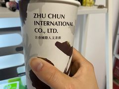 -注春·荞麦奶茶(新天地旗舰店)