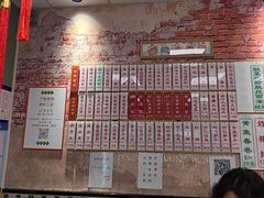 -鲁达面馆本帮风味(共康东路店)