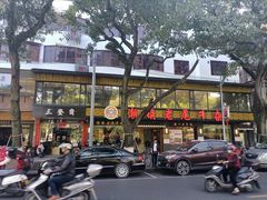 -潮镇老尾牛杂(环城西路店)