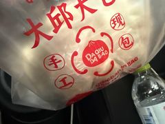 -大邱大包