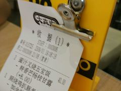 账单-大家乐(中山天悦城店)
