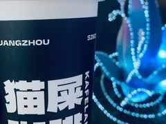 -苏州味道(阳澄湖服务区店)