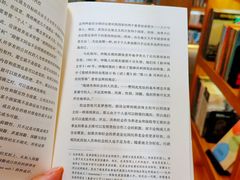 -思南书局(复兴中路店)