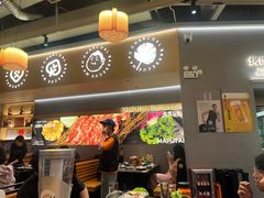 -麻蒲碳烤肉(远景路1号店)