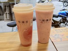 -一杯潮茶·专注潮汕茶饮(十二中创始店)