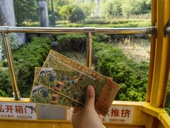 -千佛山风景名胜区