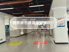 -一品天下(地铁站)