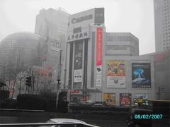 -太平洋数码广场