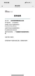 点击看大图 -广州紫馨整形外科医院