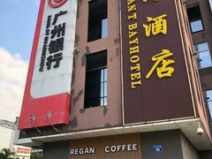 门面-山东老家(黄埔分店)