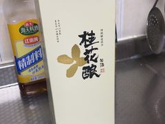 -川香煲(茅台路店)