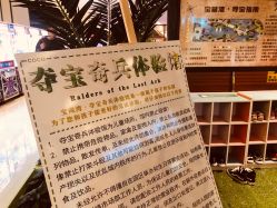 点击看大图 -可可天空农场(东部新城银泰店)