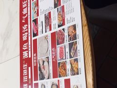 -楚江子·龙继斑鱼庄(建设东路店)