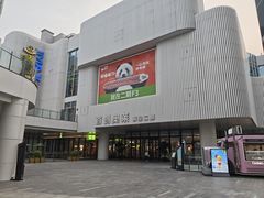 -首创奥特莱斯(北京店)