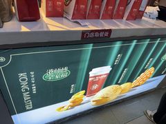 -港师傅·菠萝包(北京超极合生汇店)