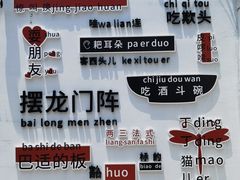 -安仁古镇