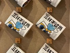 -Seesaw Coffee(武商MALL·武广店)