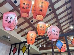 -大壶春(四川中路店)