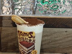 -太犇牛手作茶铺(江北虹悦城店)