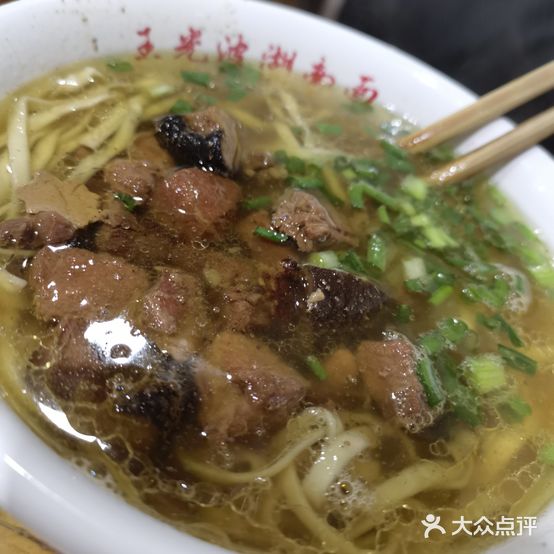 王记湖南粉面馆(香樟南国店)