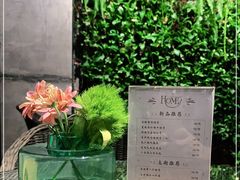 -HOME餐厅粤菜 融合菜