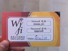 -安妮意大利餐厅(国贸店)
