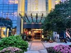 -宁波状元楼酒店(和义路店)