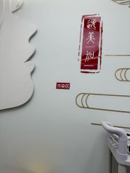 -小忠丽格医美