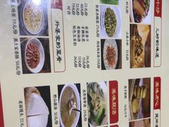 -富正毅三下锅(体育馆店)