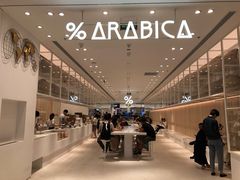 -% Arabica阿拉比卡咖啡(深圳湾万象城店)
