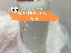 -知味观小吃·简餐·糕点(萧山店)