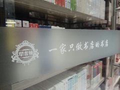 -钟书阁(群光广场店)